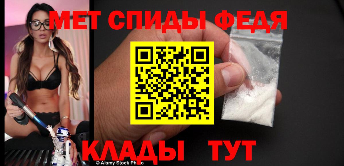 Амфетамин 98% Губаха