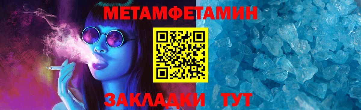 Губаха  Амфетамин  Вход с VPN  Амфетамин 97% 