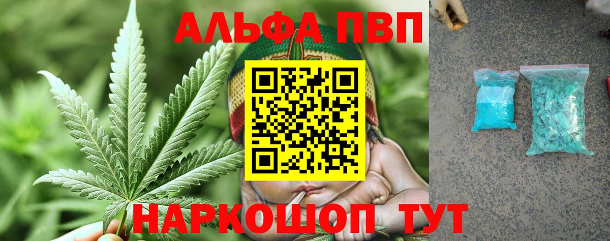 А ПВП Соль Губаха