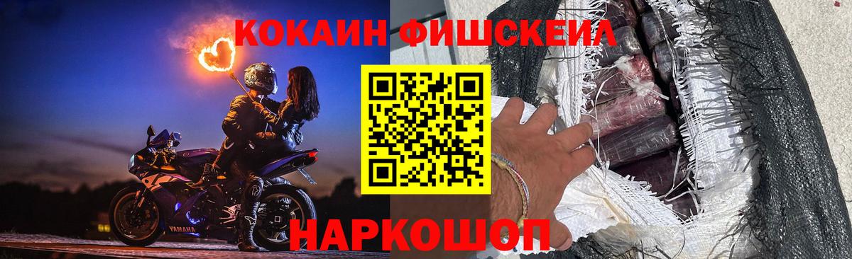 Губаха  Кокаин 99%  Cocaine  Вход с VPN  КОКАИН VHQ 