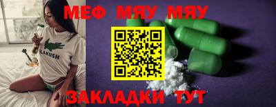 мдма Балашиха