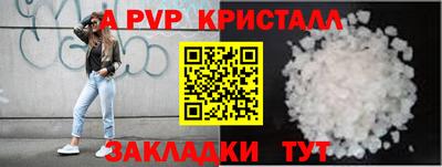 трава Балаково