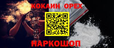 трава Балаково