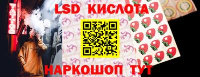 трава Балаково
