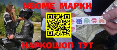 трава Балаково