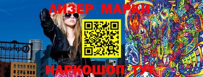 молекула духа Балахна