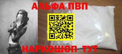 трава Балаково
