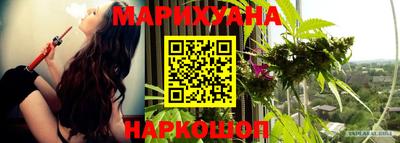 трава Балаково