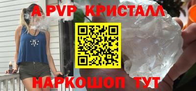 трава Балаково