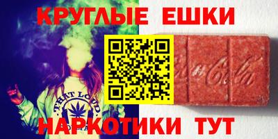 молекула духа Балахна