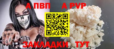 трава Балаково
