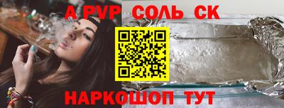трава Балаково