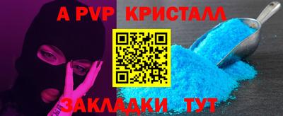 трава Балаково