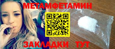 трава Балаково