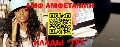 трава Балаково