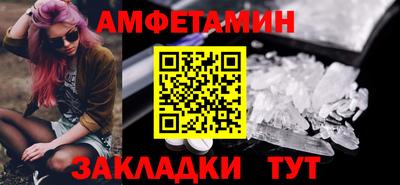 трава Балаково