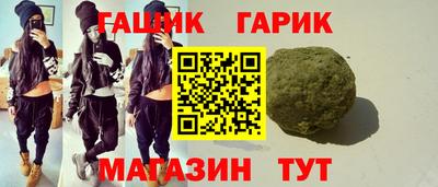 трава Балаково