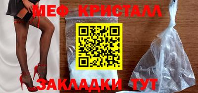 трава Балаково
