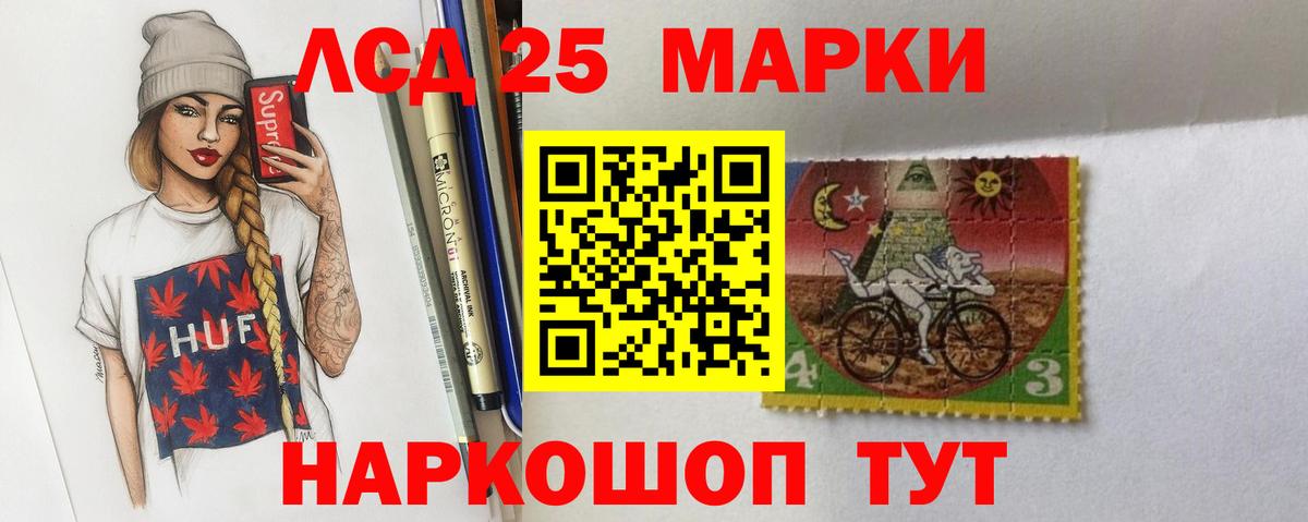 LSD-25 экстази ecstasy  Вход с VPN  Губаха  ЛСД экстази  ЛСД экстази кислота 