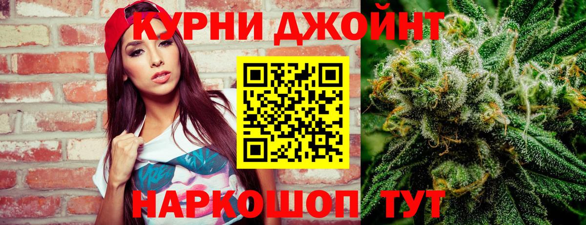 Бошки марихуана Ganja  Шишки марихуана тримм  Вход с VPN  Губаха  Бошки марихуана гибрид  МАРИХУАНА Amnesia 